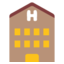 🏨 🏨